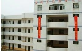 厦门市新店中学是公立仍是私立,是重点中学吗？