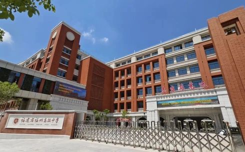福建省福州高等中学在福州的排名第几,属于甚么层次？