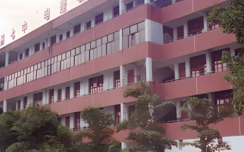 福建省福州第七中学简介概略（建校汗青、地点、师资、校训、情况）