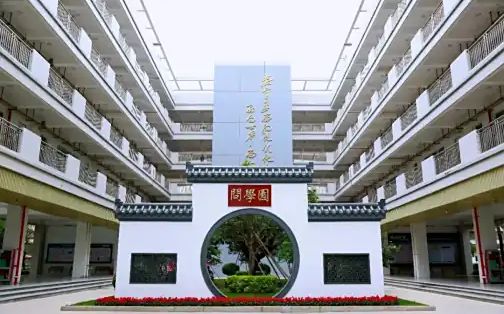 深圳市新安中学是公立仍是私立,是重点中学吗?
