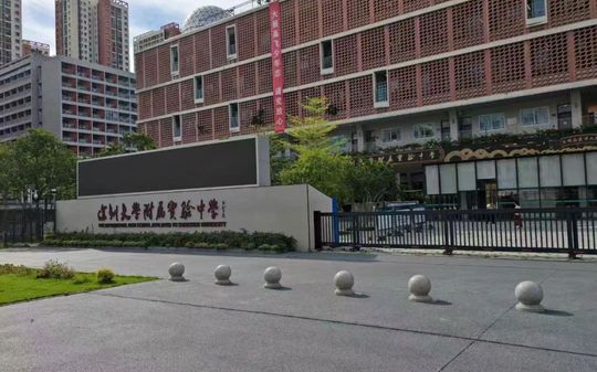深圳大学从属尝试中学在深圳的排名第几,属于甚么层次?