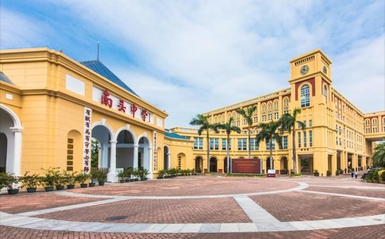 深圳市南头中黉舍区在哪_在哪一个区？