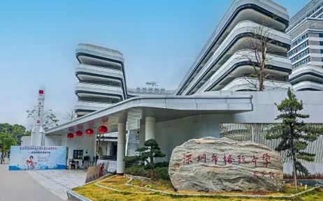 深圳市格致中学简介概略(建校汗青、地点、师资、校训、情况)