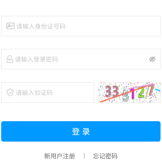 2026年湖南公事员测验成就查问进口（//www.hunanpea.com/）