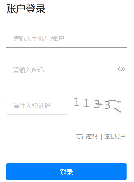 2026年江西公事员测验成就查问进口(//pta.jxhrss.gov.cn/#/login)