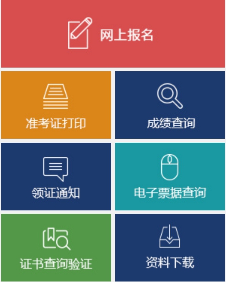2026年辽宁公事员测验成就查问进口（//www.lnrsks.com/）