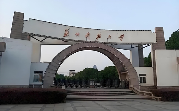 姑苏科技大学2025年各省分专业登科分数线一览表(2026参考)