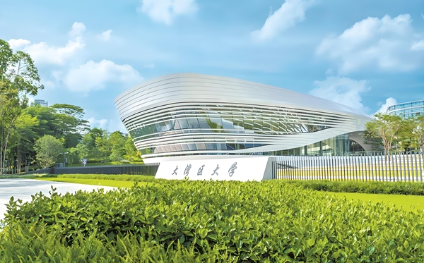 大湾区大学地点在那里,有几个校区？