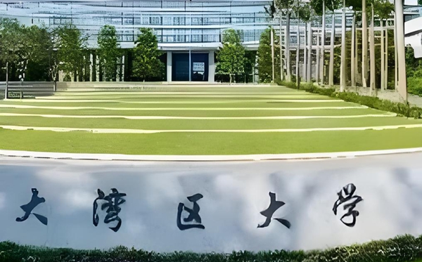大湾区大学官网（//www.gbu.edu.cn/）