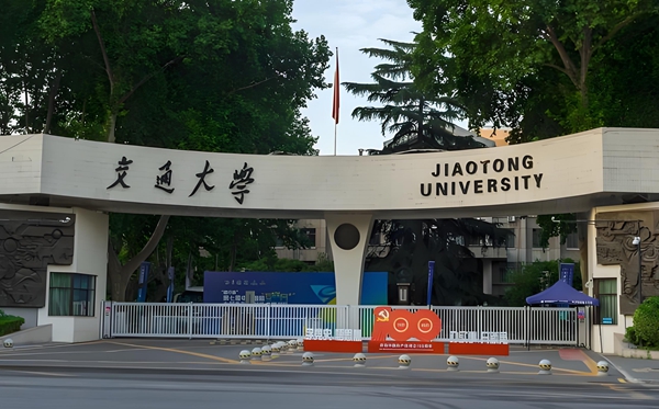 西安交通大学2025年各省分专业登科分数线一览表(2026参考)
