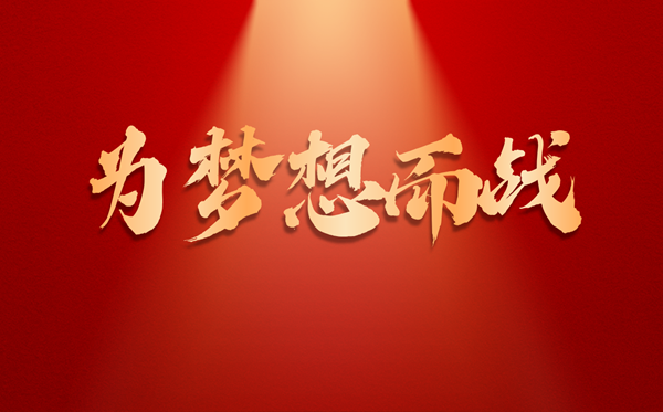 高考最初30天能逆袭吗？若何疾速提分？