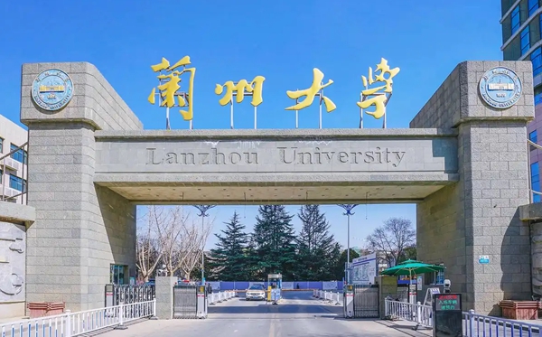 兰州大学2025年各省分专业登科分数线一览表(2026参考)
