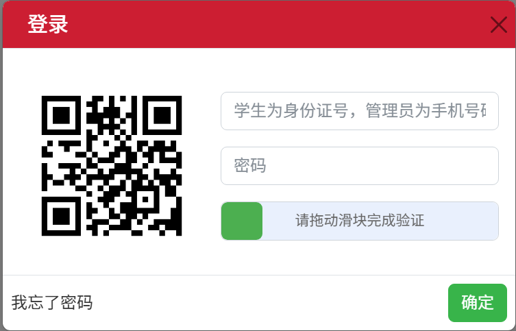 庆阳市初中学业程度测验及高中招生办理体系2026中考绩绩查问进口（//www.qyszk.cn）