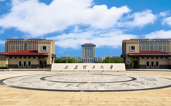 2026山西双一流大学有哪几所,详细名单一览表(2所)