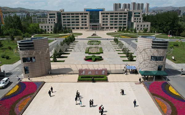 2026青海双一流大学有几所,详细名单一览表(1所)