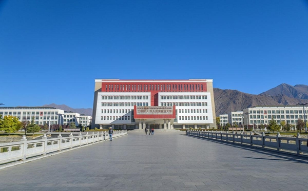 2026西藏双一流大学有几所,详细名单一览表(1所)