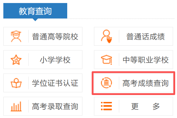 2026年河南省高考绩绩查问网站进口(//www.haeea.cn)