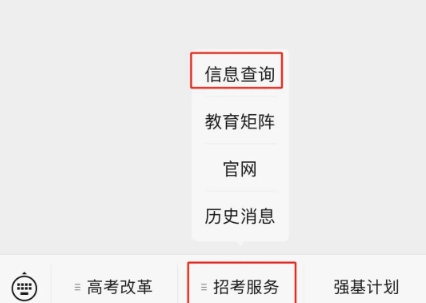 2026年安徽省高考绩绩查问网站进口（cx.ahzsks.cn）