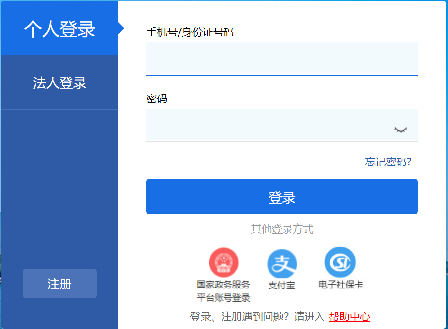 2026年湖南省教导厅官方网站高考绩绩查问进口（//jyt.hunan.gov.cn/）