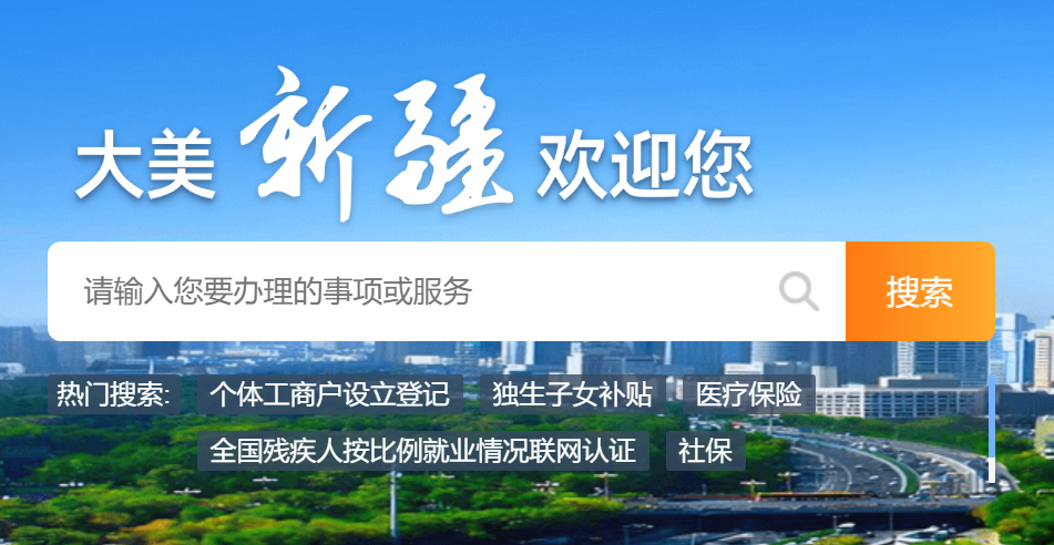 2026新疆高考绩绩怎样查,新疆高考分数查问体例有哪些？