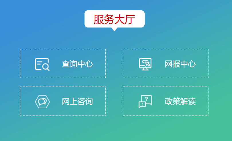 2026年黑龙江省招生测验院官网高考绩绩查问进口（//www.hljea.org.cn）