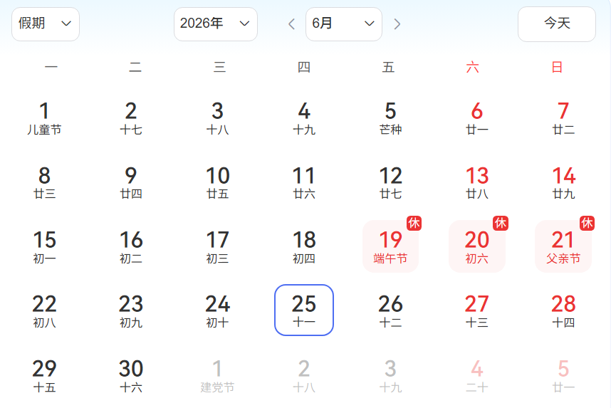 2026年四川高考绩绩查问时候详细时候（附查分体例）
