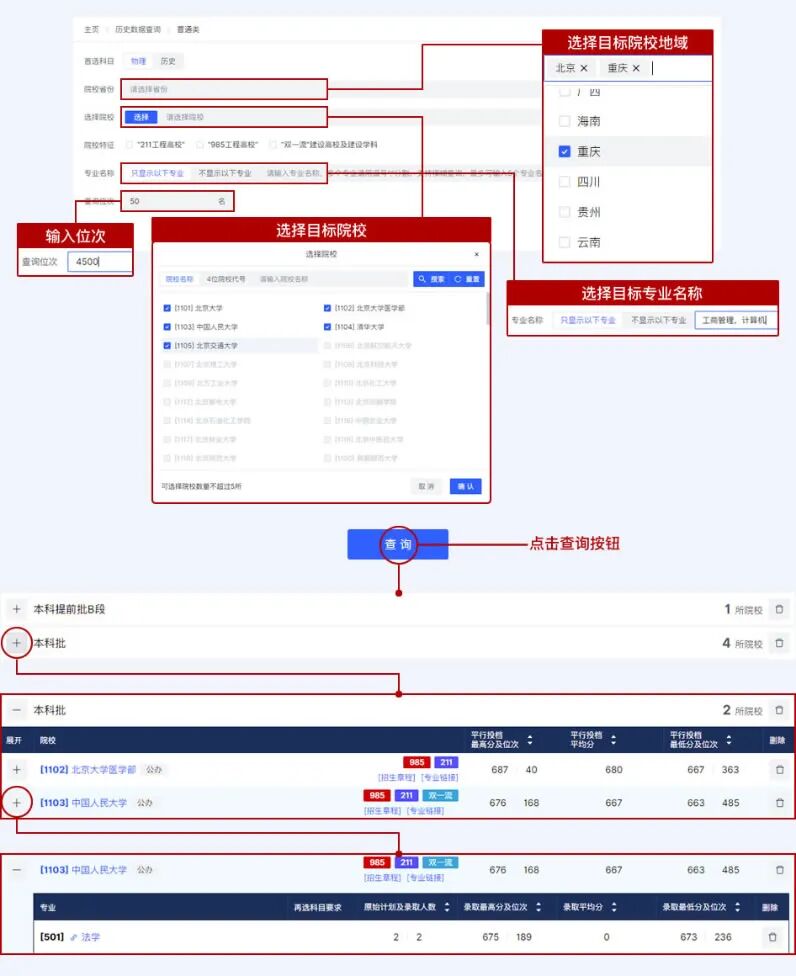 2026重庆市同一高考自愿填报赞助体系进口://www.cqzk.com.cn/apps/zyfz/