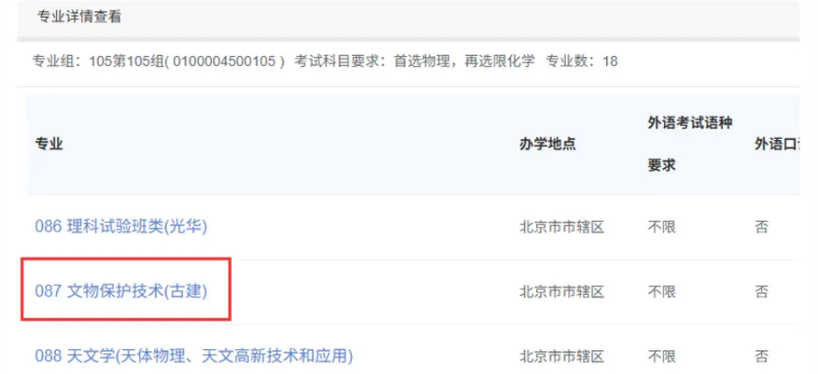 2026年湖南省通俗高校招生测验考生综合信息平台怎样用（附平台操纵指南）