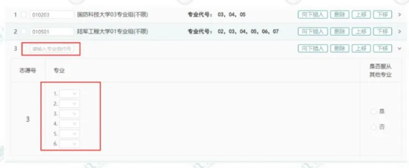 2026年江苏高考综合营业信息办理体系考生办事平台怎样用(附平台操纵指南)