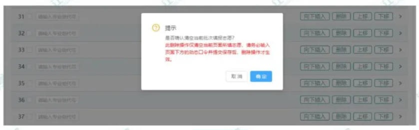 2026年江苏高考综合营业信息办理体系考生办事平台怎样用(附平台操纵指南)