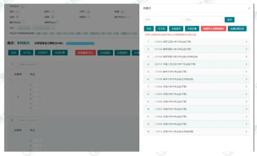 2026年江苏高考综合营业信息办理体系考生办事平台怎样用(附平台操纵指南)