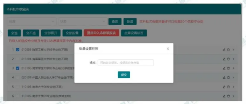 2026年江苏高考综合营业信息办理体系考生办事平台怎样用(附平台操纵指南)