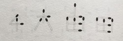 图形类智力题：高手变字